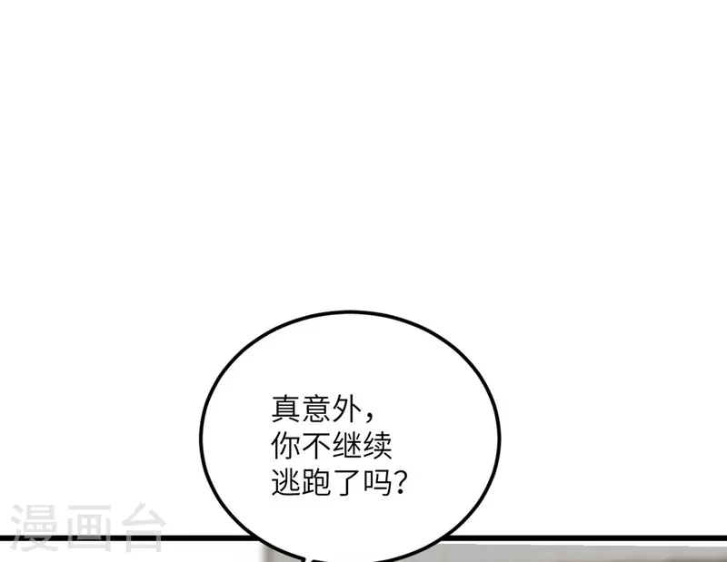 第70话 继承梦想的人选(1/2)-第71话