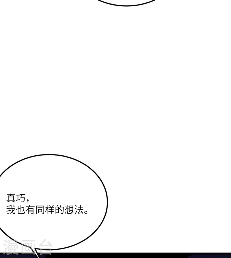 第70话 继承梦想的人选(1/2)-第71话