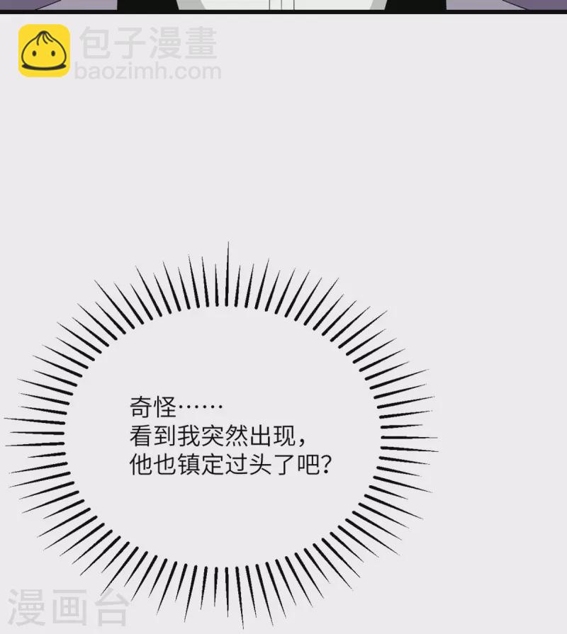 第70话 继承梦想的人选(1/2)-第71话