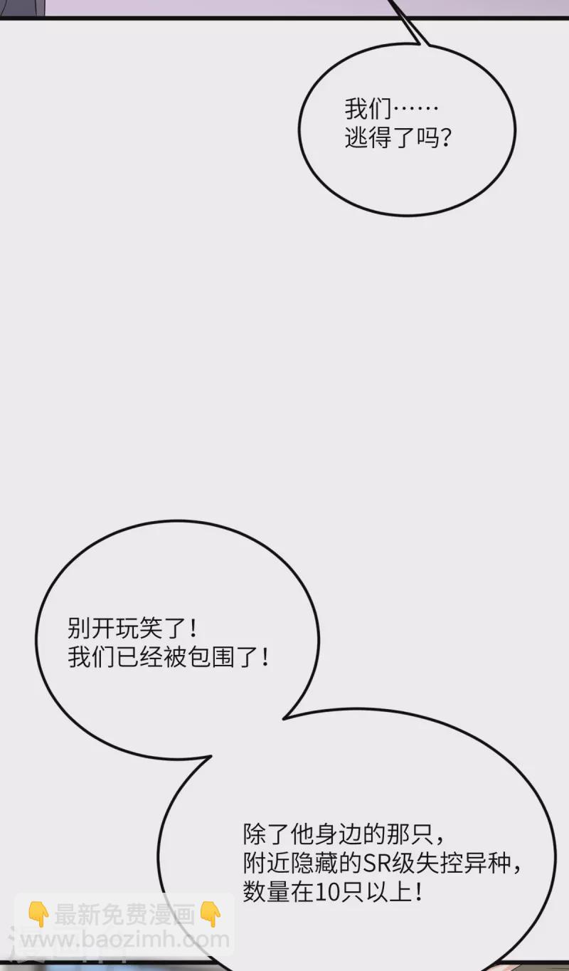 第70话 继承梦想的人选(1/2)-第71话