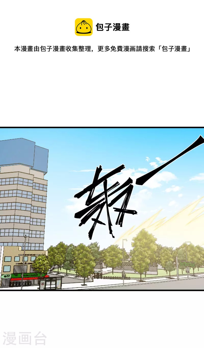 第72话 幻境-第73话