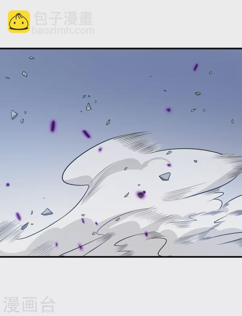 第72话 幻境-第73话