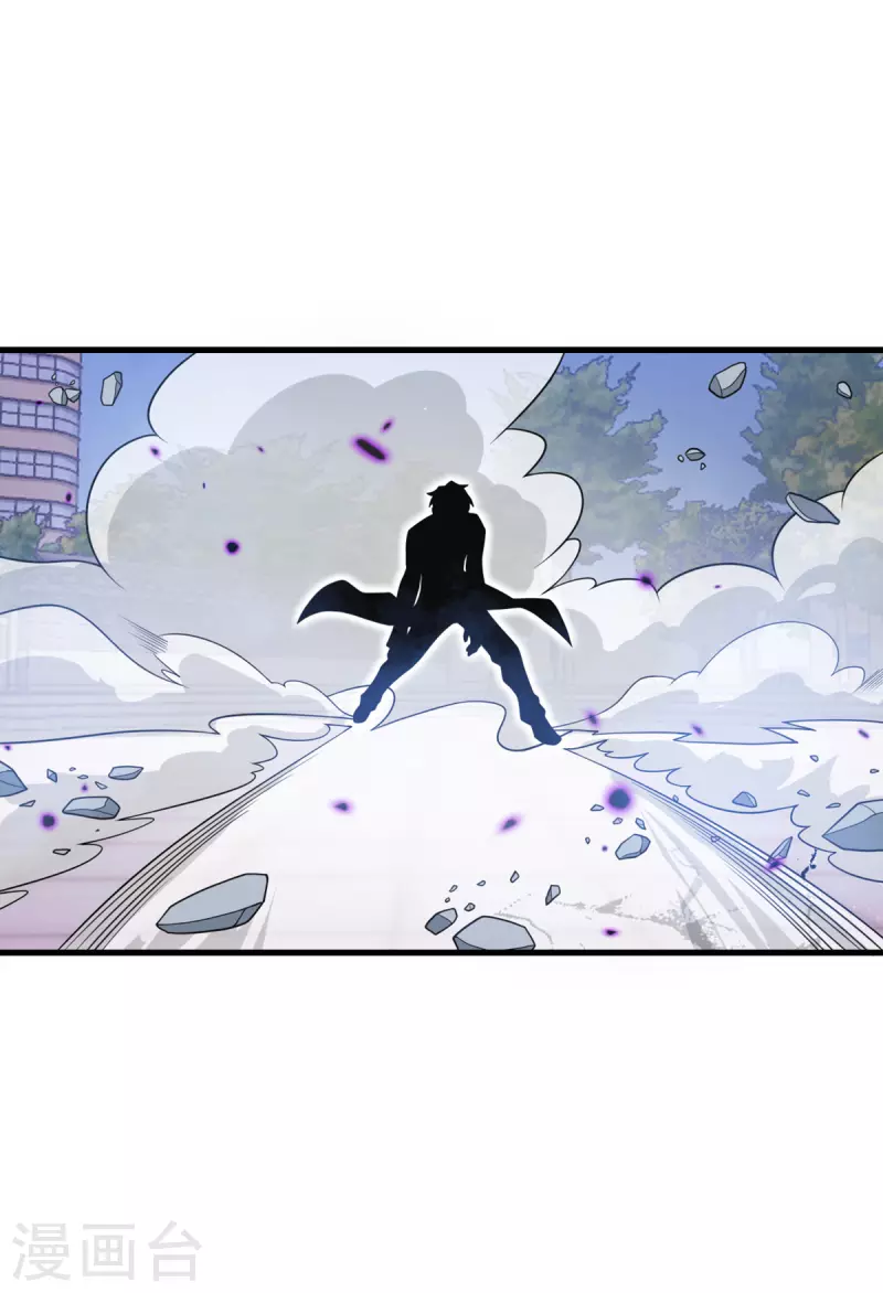 第72话 幻境-第73话