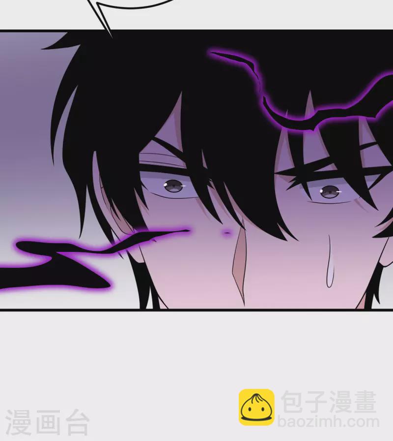 第72话 幻境-第73话
