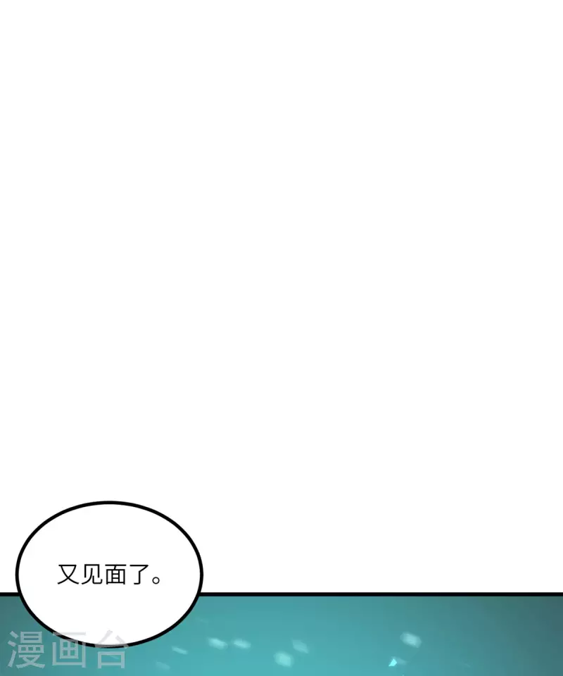 第72话 幻境-第73话