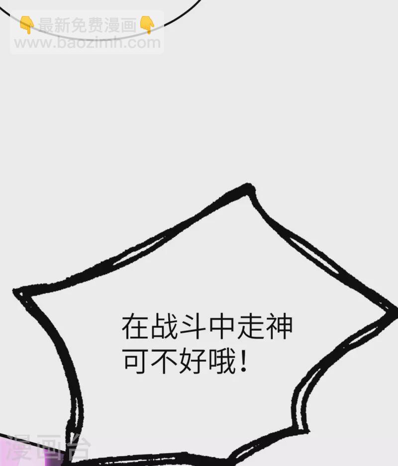 第72话 幻境-第73话