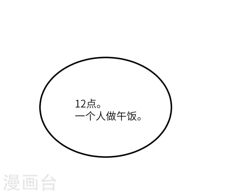 第74话 回归(1/2)-第75话