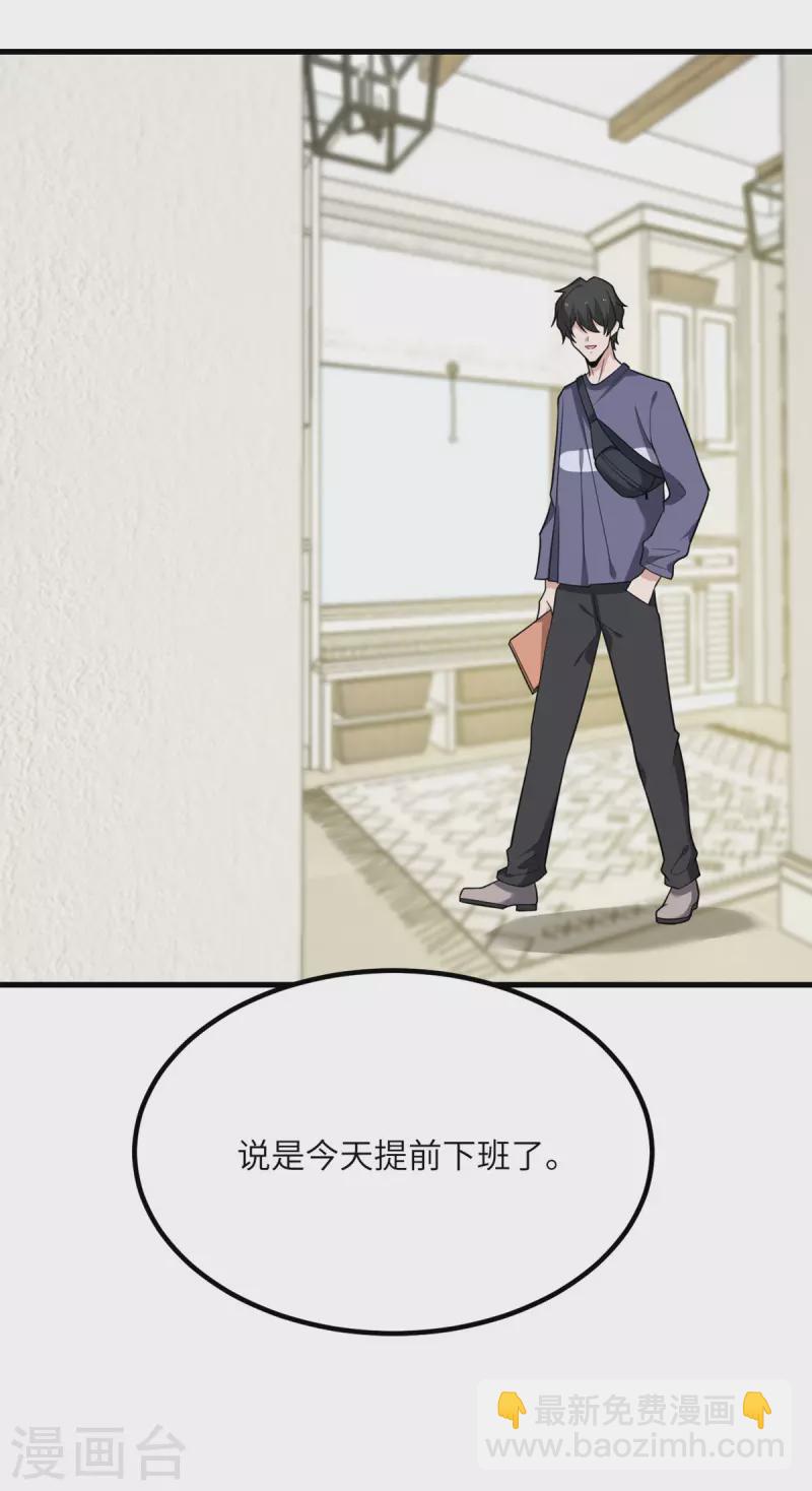 第74话 回归(1/2)-第75话