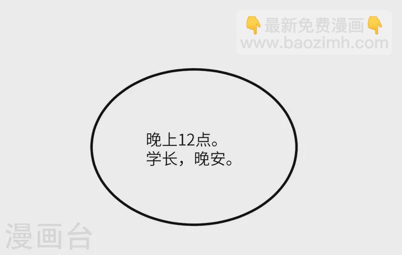 第74话 回归(1/2)-第75话