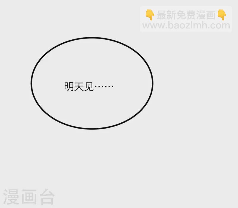 第74话 回归(1/2)-第75话