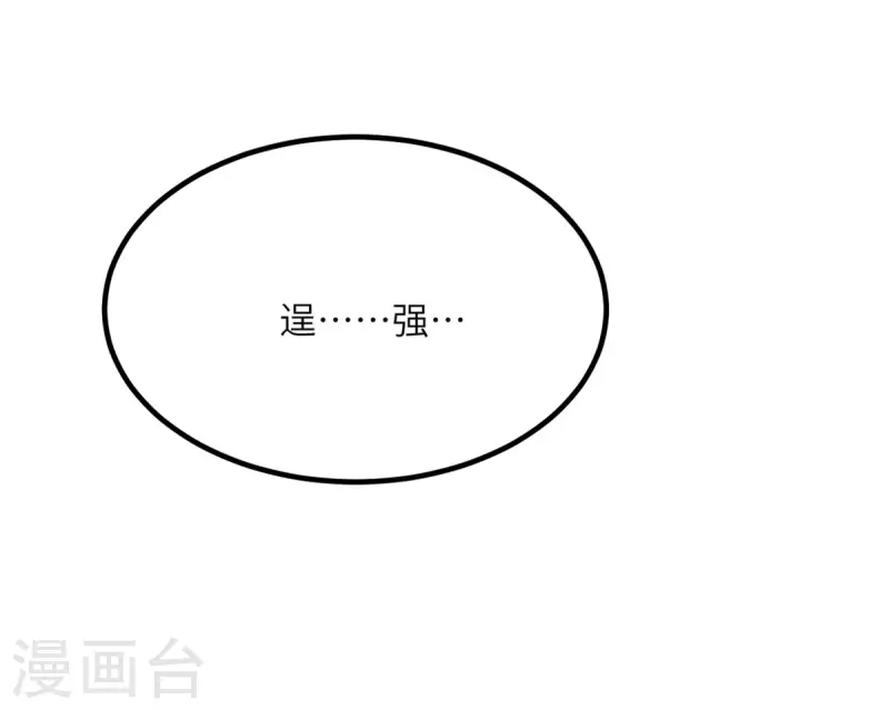 第74话 回归(1/2)-第75话
