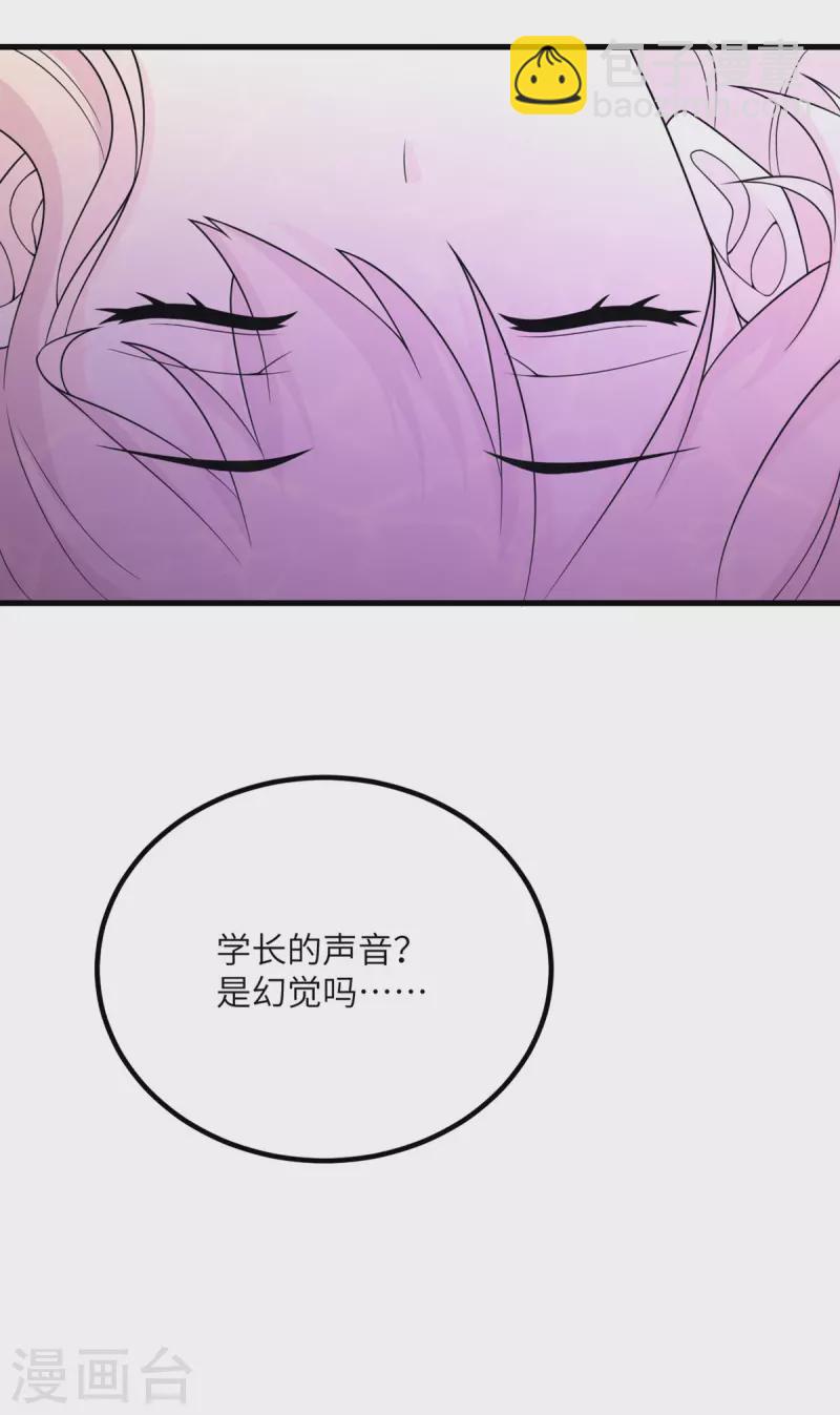 第74话 回归(1/2)-第75话