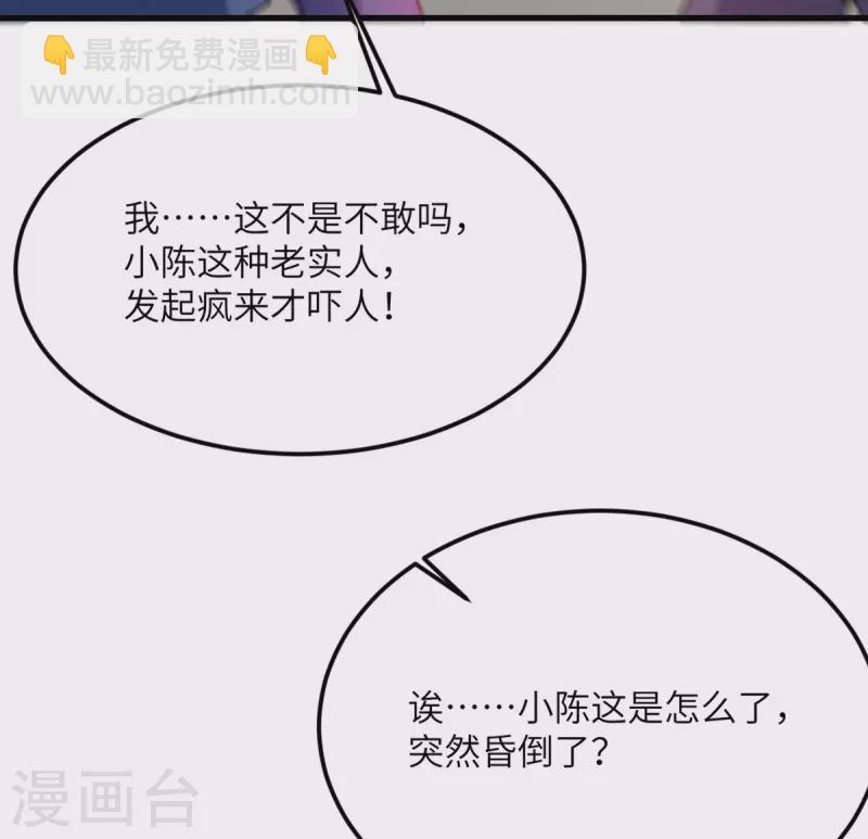 第76话 终结-第77话