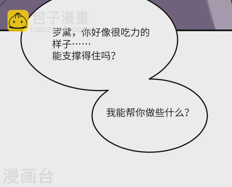 第76话 终结-第77话