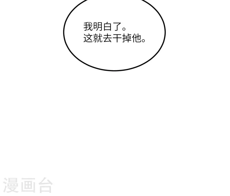 第76话 终结-第77话