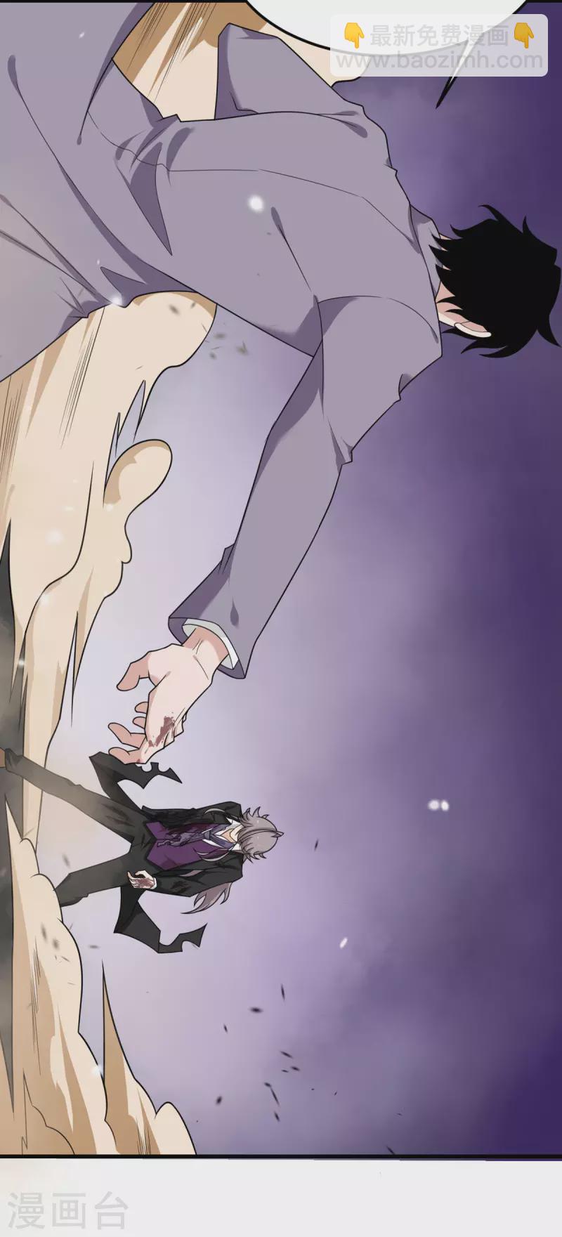 第76话 终结-第77话
