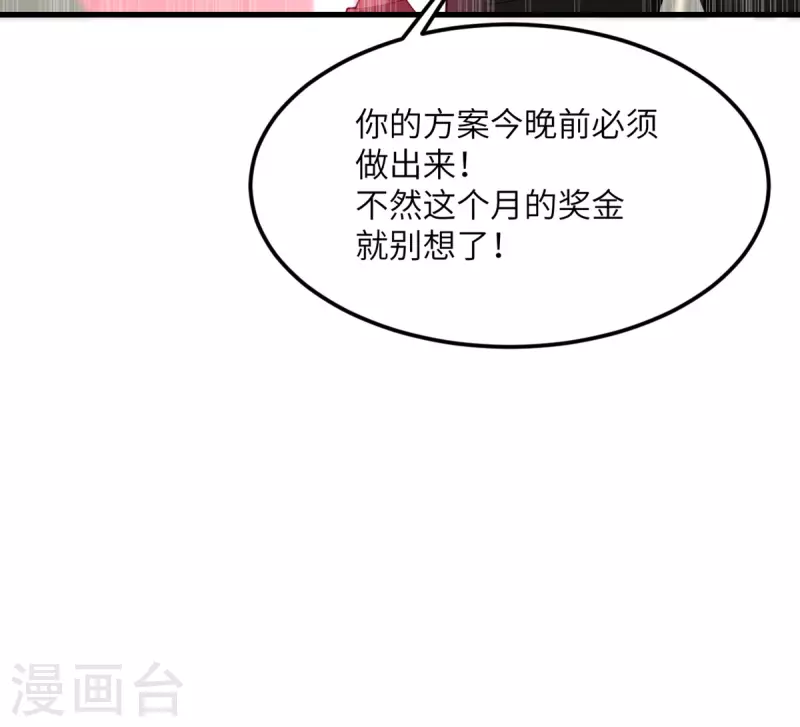 第76话 终结-第77话