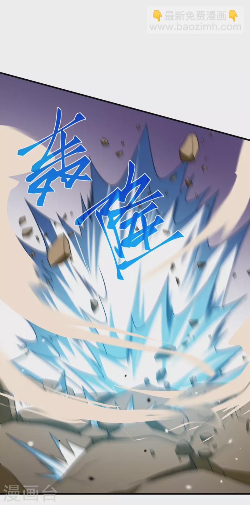 第76话 终结-第77话