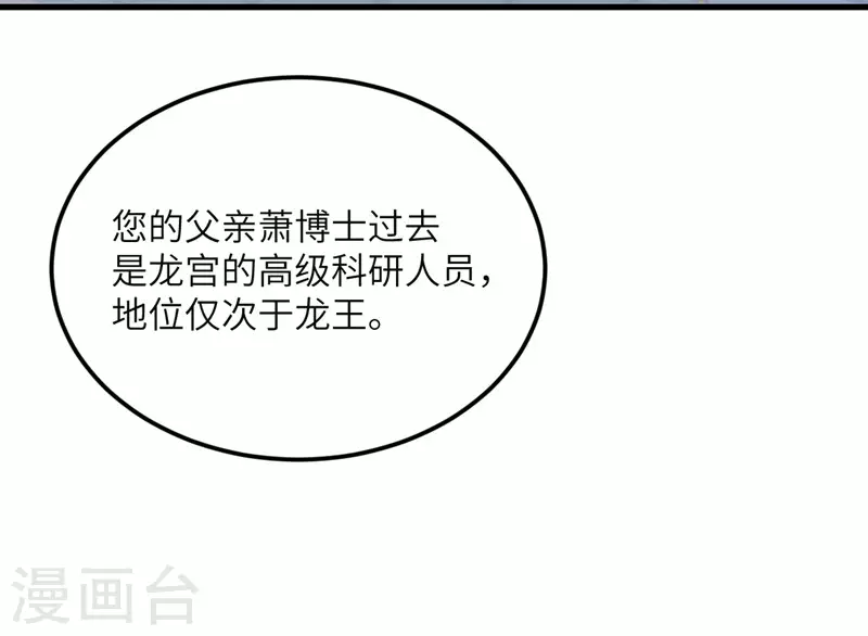 第80话 暗杀朝希(1/2)-第81话