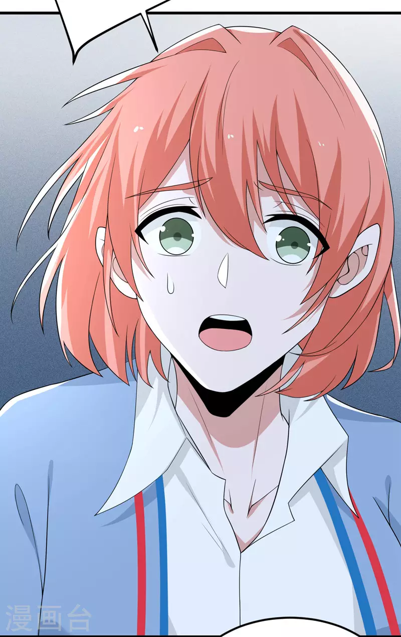 第80话 暗杀朝希(1/2)-第81话