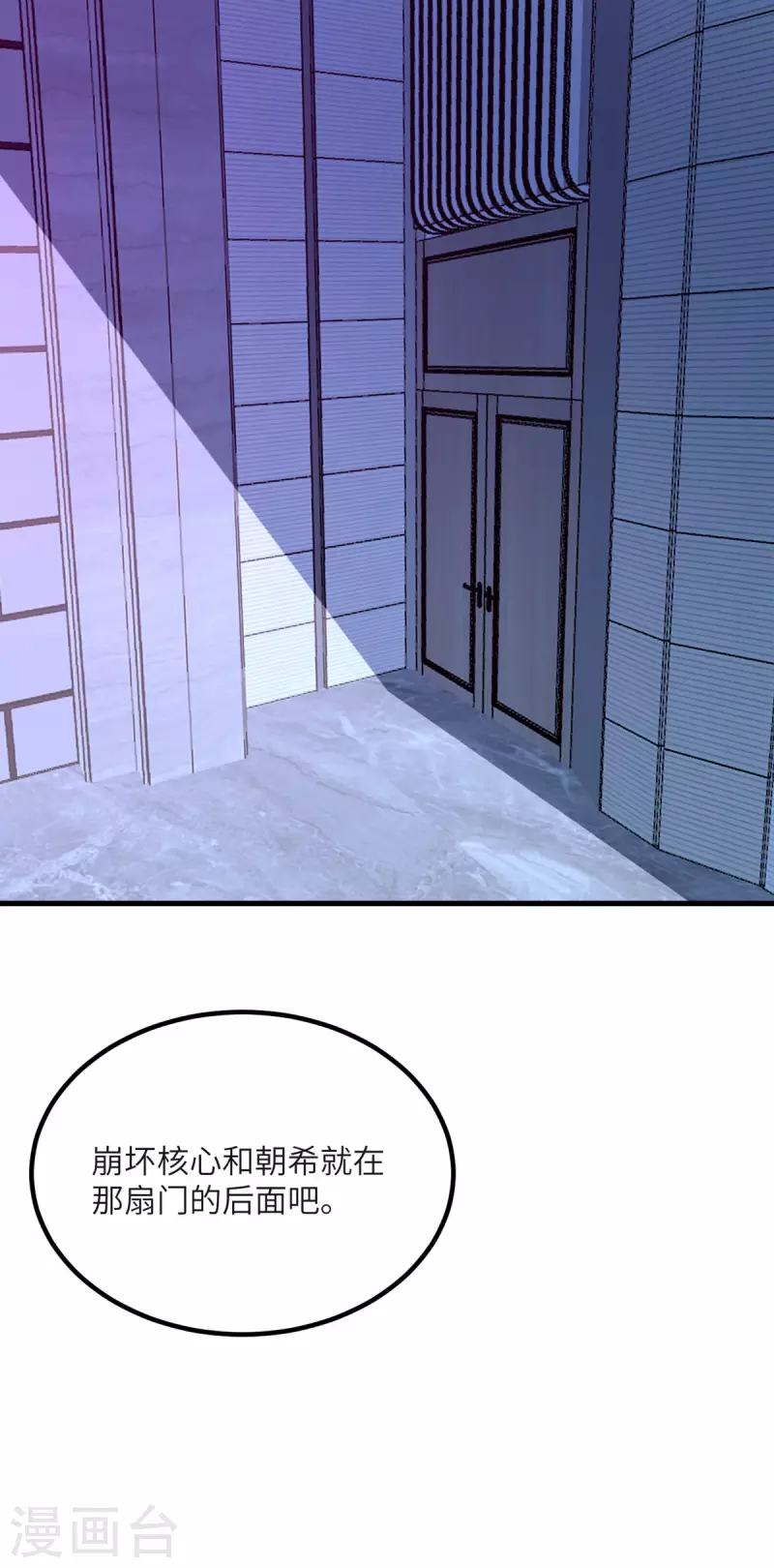 第82话 撑不过十秒(1/2)-第83话