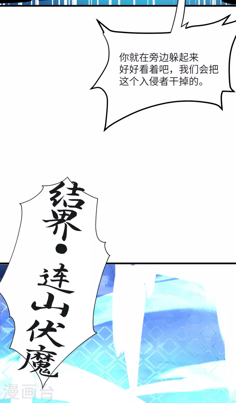 第82话 撑不过十秒(1/2)-第83话