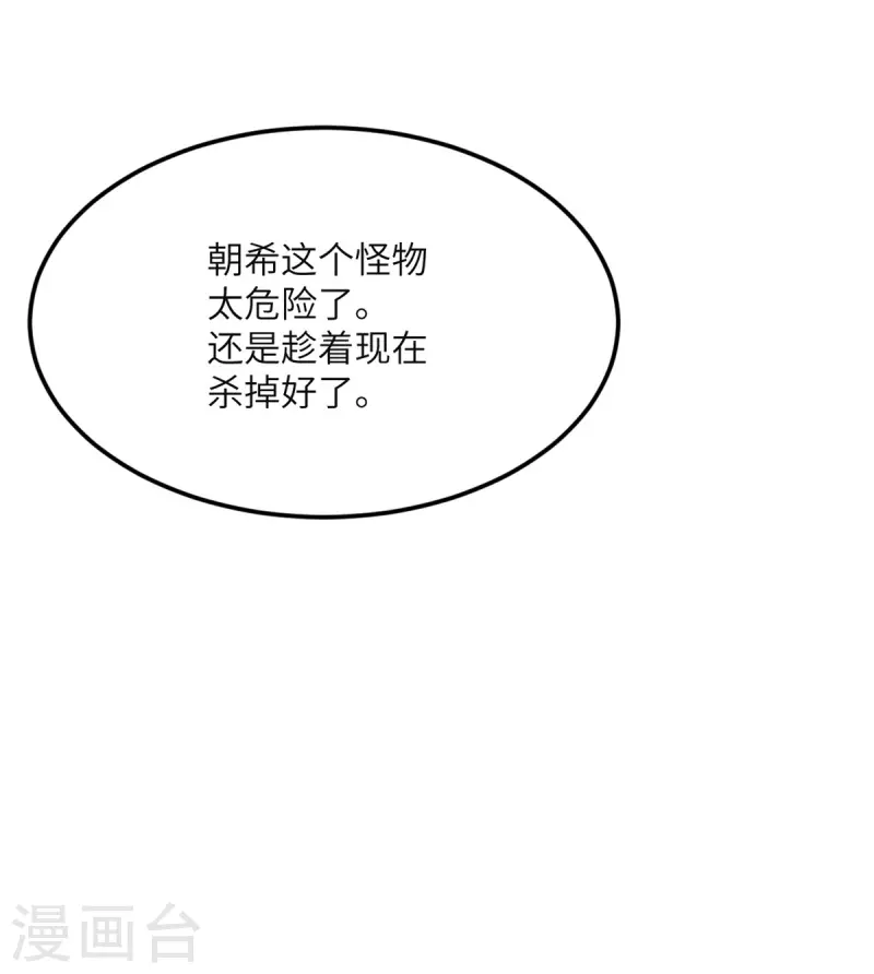 第86话 希望(1/2)-第87话