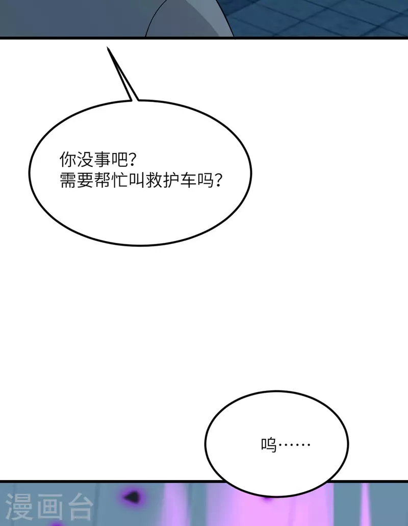 第86话 希望(1/2)-第87话