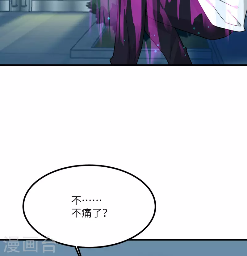 第86话 希望(1/2)-第87话