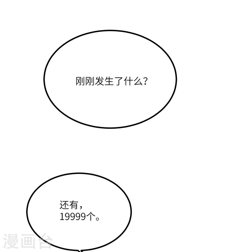 第86话 希望(1/2)-第87话