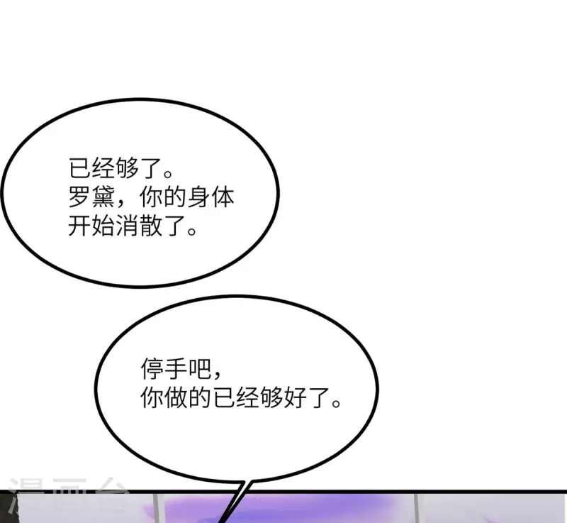 第86话 希望(1/2)-第87话