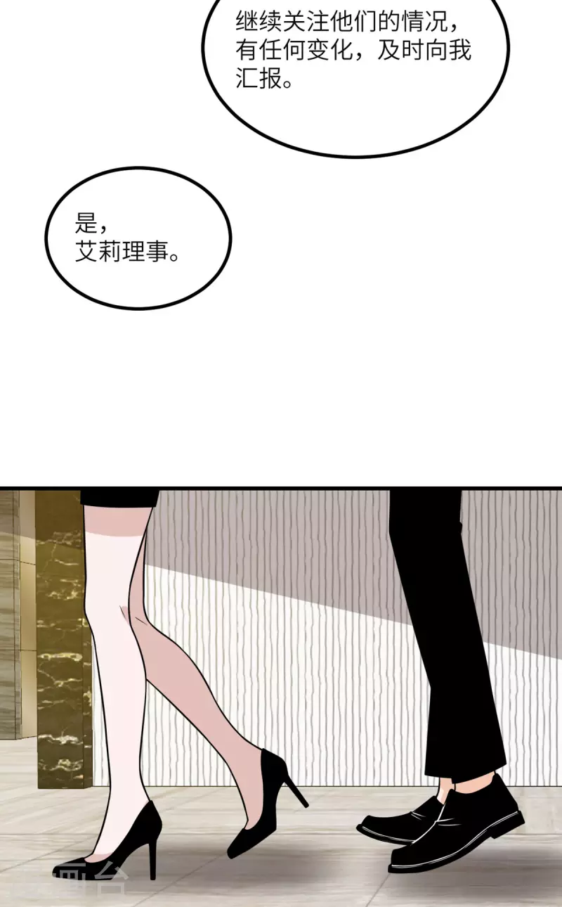 第88话 卸任(1/2)-第89话
