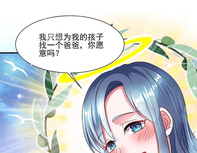 第1话 低调相亲被鄙视(1/2)-第1话