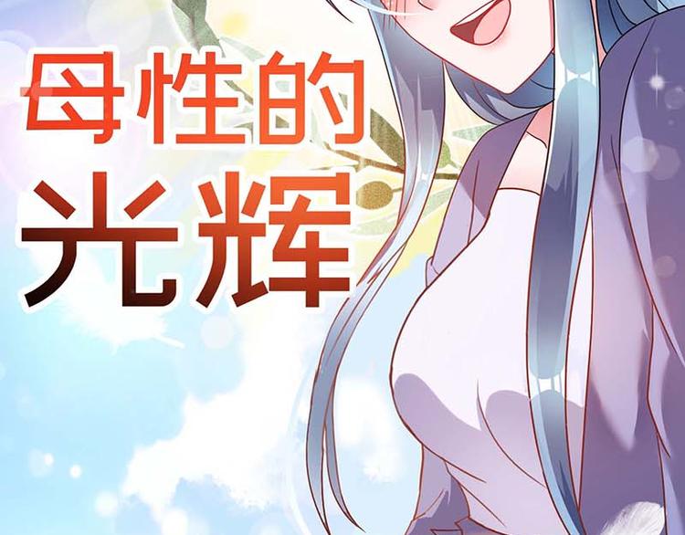 第1话 低调相亲被鄙视(1/2)-第1话