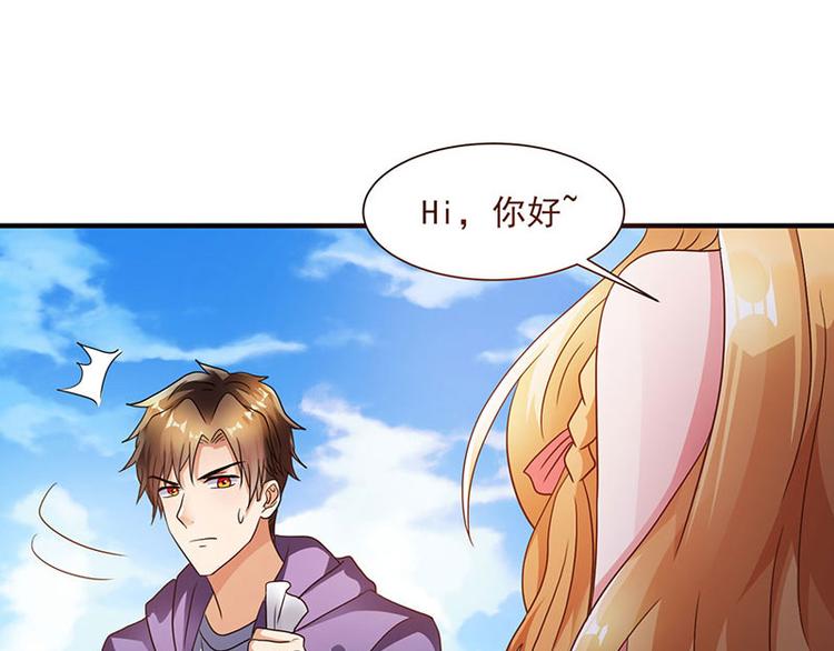 第1话 低调相亲被鄙视(1/2)-第1话