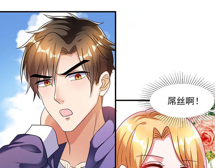 第1话 低调相亲被鄙视(1/2)-第1话