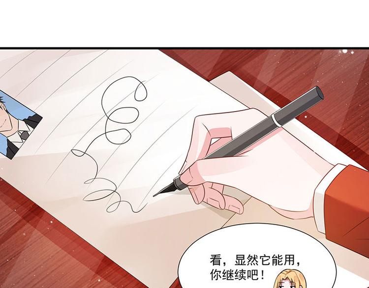 第11话 抢人大战(1/2)-第11话