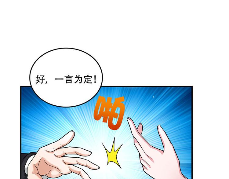 第11话 抢人大战(1/2)-第11话