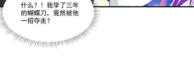 第13话 暗杀(1/2)-第13话