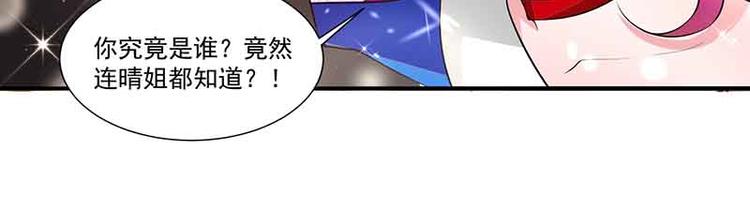 第13话 暗杀(1/2)-第13话