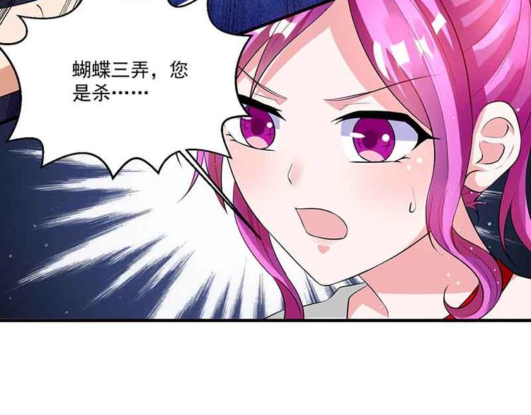 第13话 暗杀(1/2)-第13话