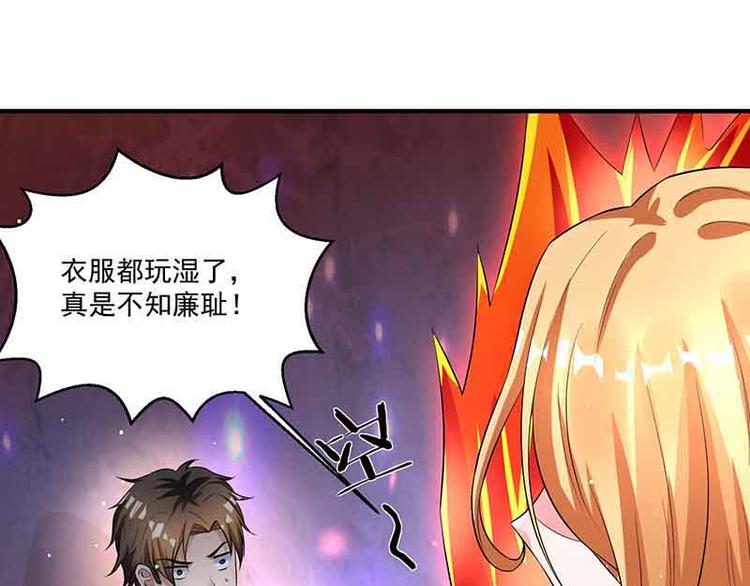 第13话 暗杀(1/2)-第13话