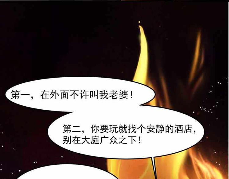 第15话 特殊出场方式(1/2)-第15话