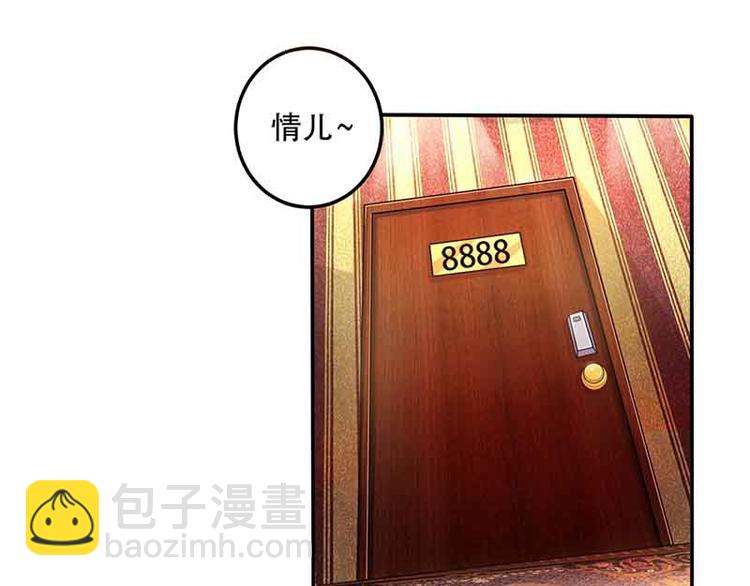 第15话 特殊出场方式(1/2)-第15话