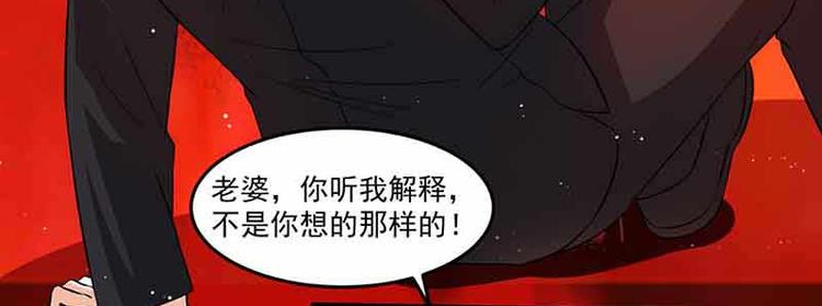 第15话 特殊出场方式(1/2)-第15话