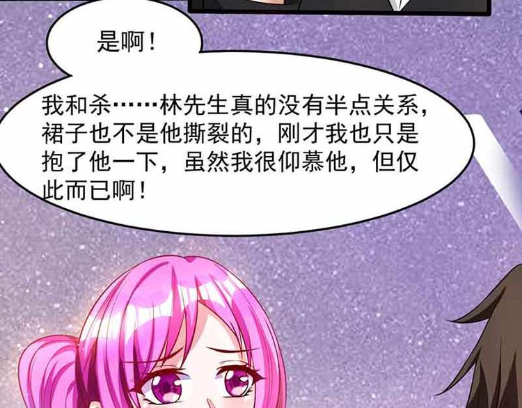 第15话 特殊出场方式(1/2)-第15话