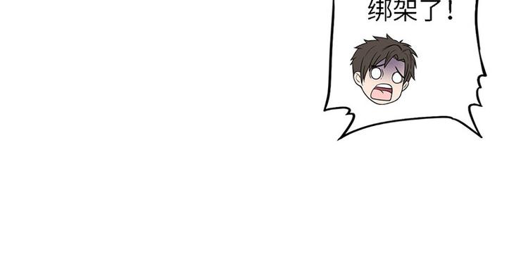 第17话 自导自演(1/2)-第17话