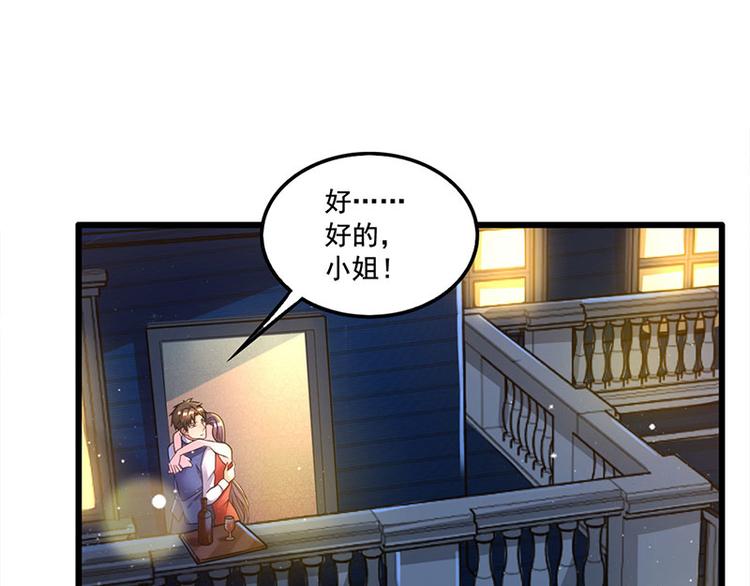 第19话 误打误撞(1/2)-第19话