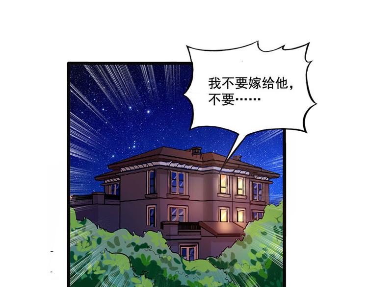 第19话 误打误撞(1/2)-第19话