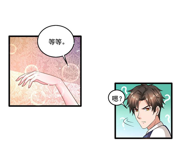 第19话 误打误撞(1/2)-第19话